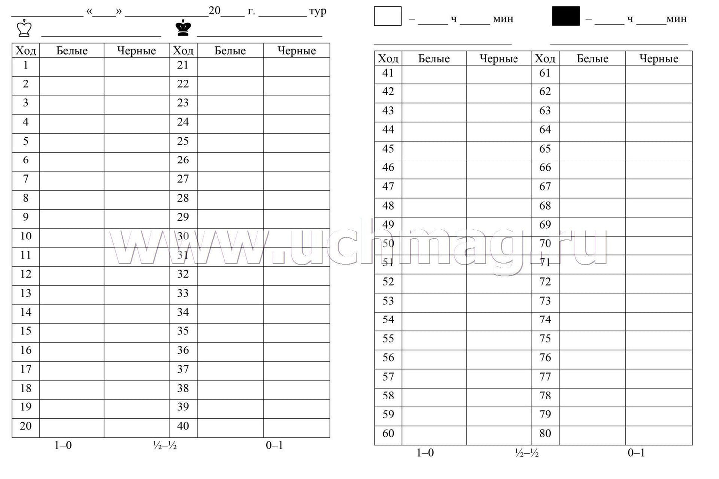 Тетрадь шахматиста. (Формат А5, blok офсет 60, обложка бумага офсет пл. 160) 32 стр.