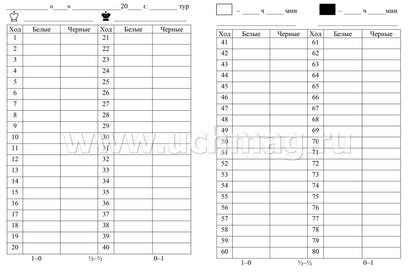 Тетрадь шахматиста. (Формат А5, blok офсет 60, обложка бумага офсет пл. 160) 32 стр.