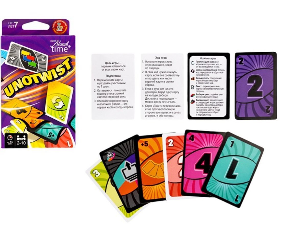 Temps d'activité du jeu "UNOTWIST"