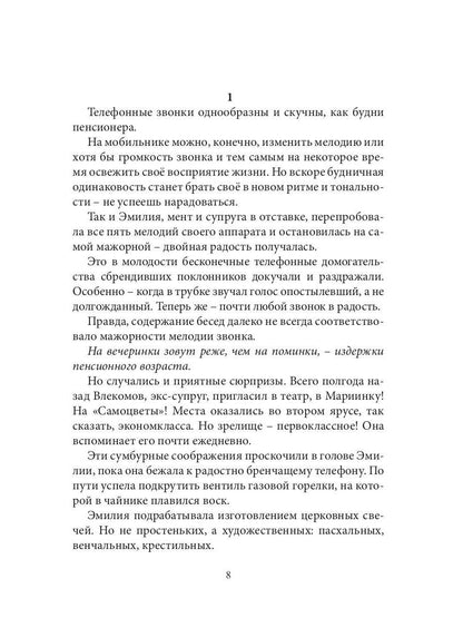 Azart Prostakov