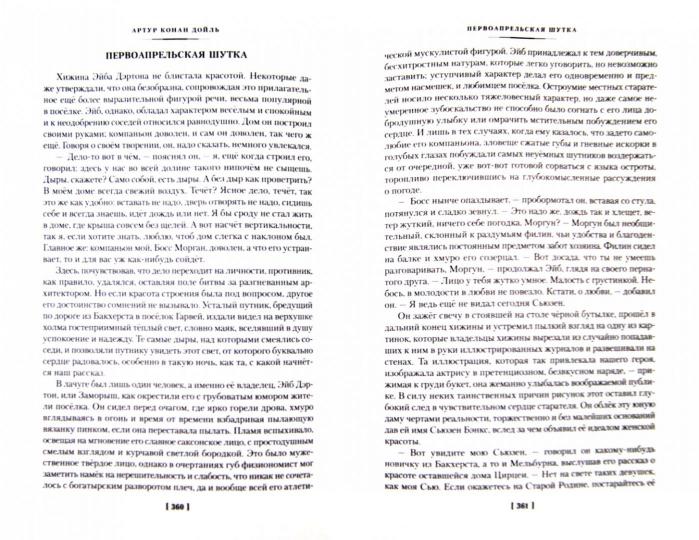 L'histoire de Hozjain Chrnogo et de la drogue