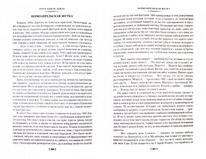 L'histoire de Hozjain Chrnogo et de la drogue