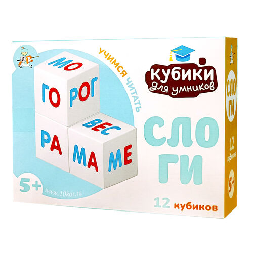Кубики пластмассовые "Кубики для умников. Учимся читать" 12 шт