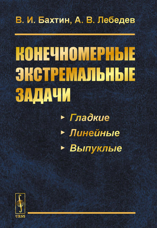 Россия: XXI век. Стратегия прорыва: Технологии. Образование. Наука