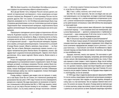Александр Зиновьев о русской катастрофе. Avec Victor Cojemyaco