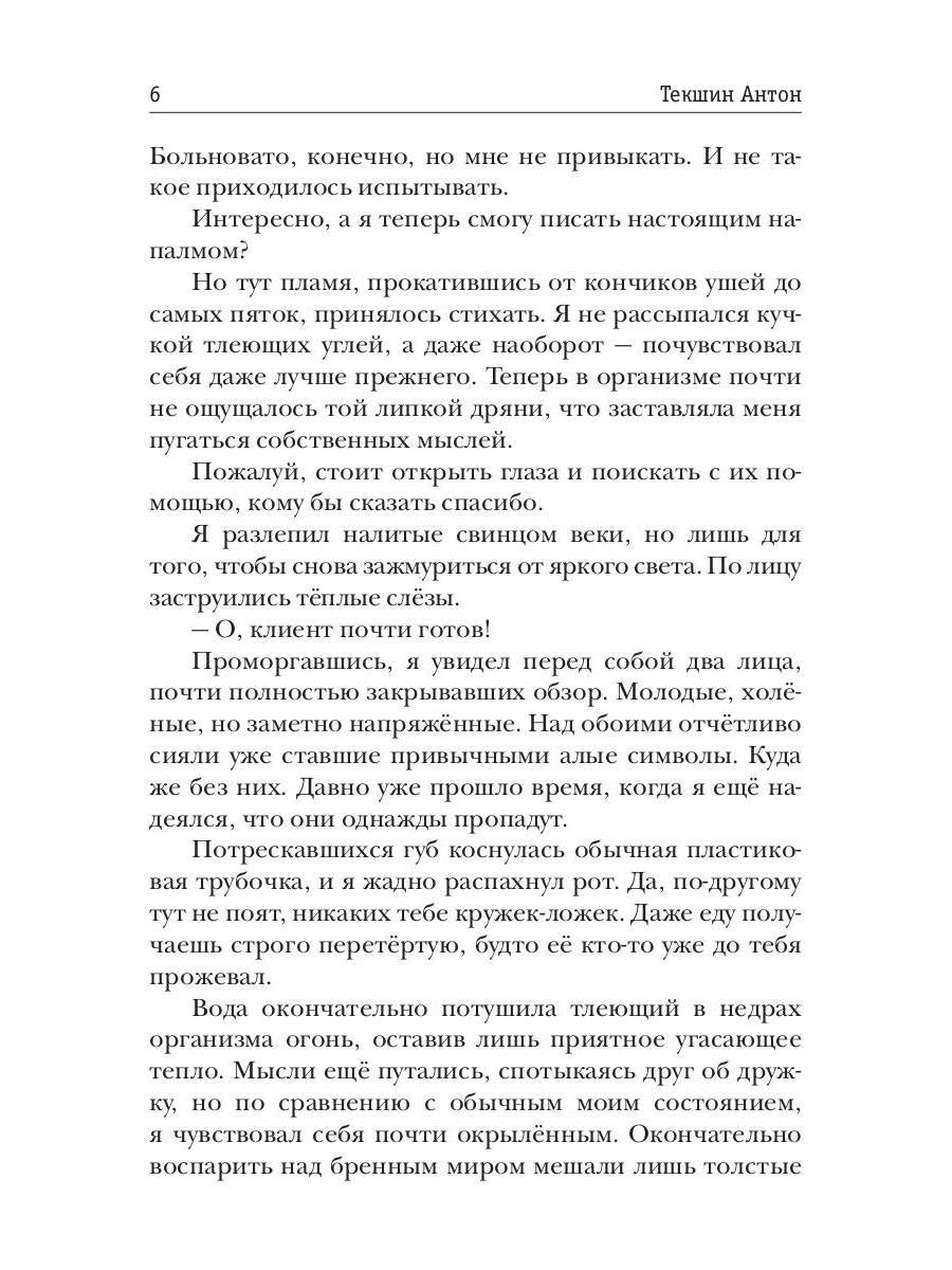Il n'est pas possible de régler le problème. Кн. 1