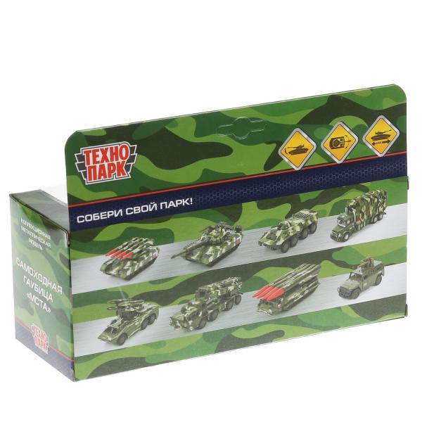 MSTA-12-GN328809 Modèle métallique МСТА-ГАУБИЦА 12 cm, вращается башня, инерция, зелен, кор. Parc technologique