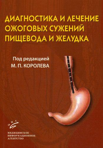 Diagnostic et réparation des problèmes de sécurité et de sécurité