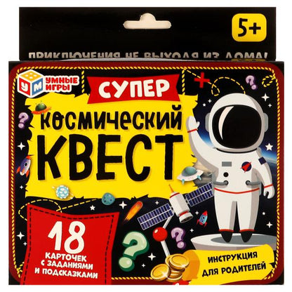 Суперкосмический квест. Квест. 18 cartes. 170х138х40mm. Умные игры. en cor.50шт