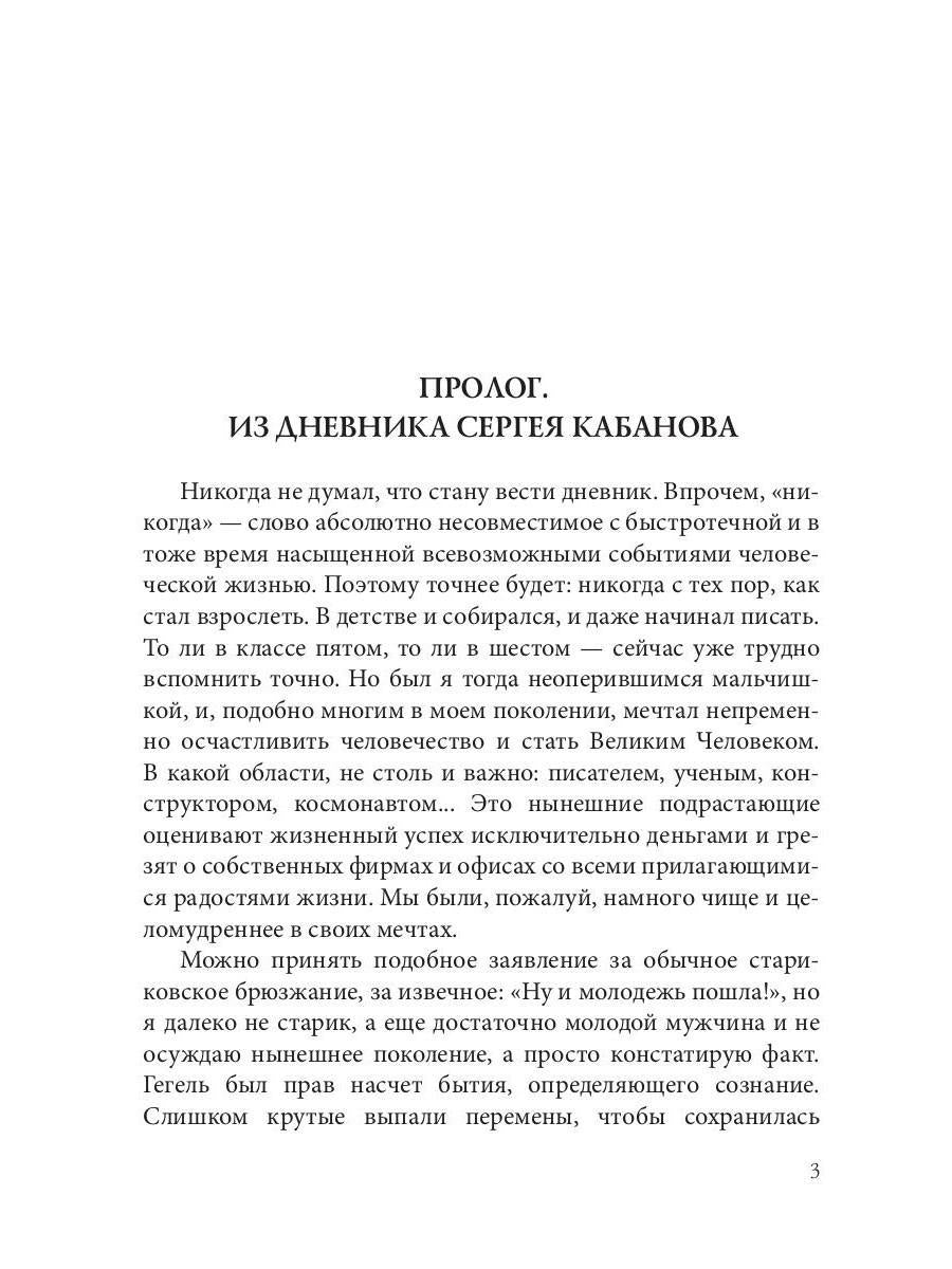 Командор