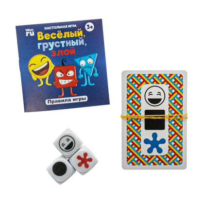 ИГРА НАСТОЛЬНАЯ "ВЕСЕЛЫЙ, ГРУСТНЫЙ, ЗЛОЙ" (ЖЕСТЯНАЯ КОРОБОЧКА) в cor.42шт