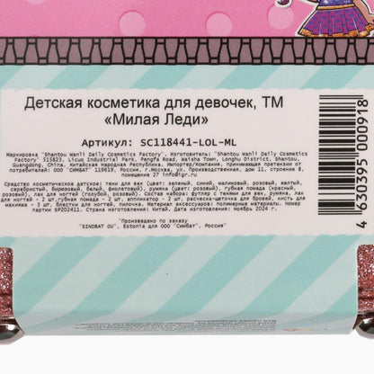 Косметика ДЛЯ ДЕВОЧЕК ЛОЛ румяна, лак д/ногтей, помада,блёстки, кисточки МИЛАЯ ЛЕДИ в кор.2*30шт