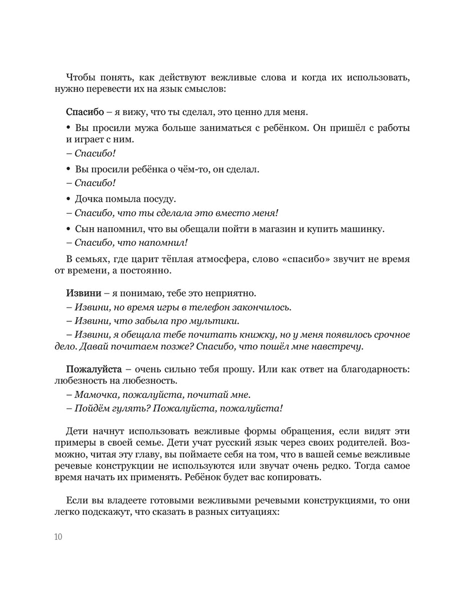 Maman, vas-y. Exemples de phrases, de techniques et d'articles en rapport avec le revenu