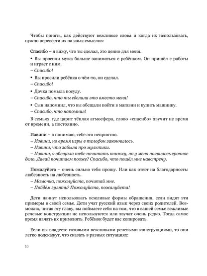 Maman, vas-y. Exemples de phrases, de techniques et d'articles en rapport avec le revenu