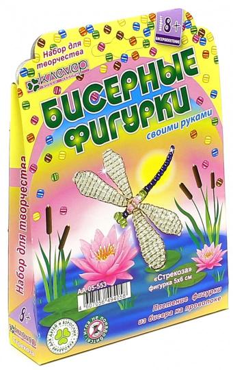 АА 05-553 Стрекоза (брошь)