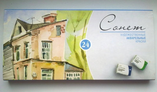 Краски акварельные худож. 24цв. "Сонет" 190380