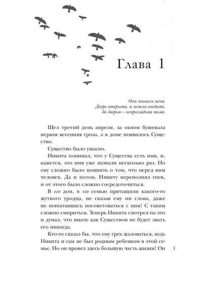Susistvo