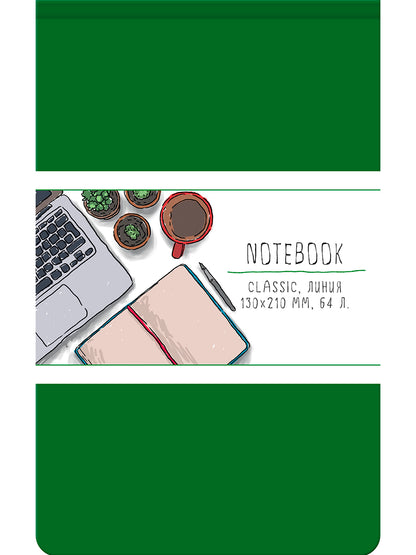 Mon Art. БЛОКНОТ в линию Classique. Зелёный