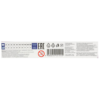 Приключения принцессы. Макси-пазлы в коробке. Пазл 35 détails. 180х127х35 mm. Умные игры. dans кор.24шт