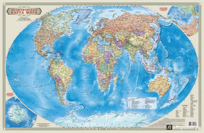 Карта 58х38 см. Мир Политический. ЛАМ .Настольная двухсторонняя. М1:55 млн. ГЕОДОМ