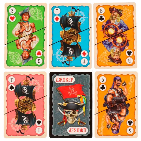 Les pirates. Отважные разбойники. Cartes amusantes. 60х90х20 mm. Умные игры в кор.50шт
