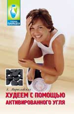 Je vais vous aider à activer votre activité