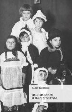 Совершенные лжесвидетельства