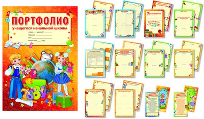 5524 Porte-documents pour écoles secondaires (Копилка успехов ученика из 10 listes А4 + 2 cartes 109х202)
