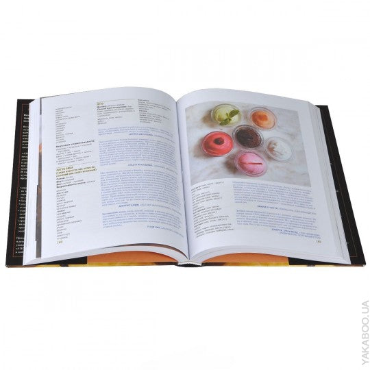 Азбука вкуса