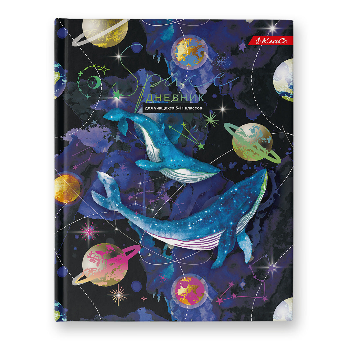 Svetoch. Дневник школьный 5-11 класс "Сказочный мир" A5+ 48 л. твердый переплет арт.48ДТ5_000081