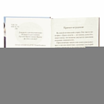 Душу спасти - не лапоть сплести: Опыт современного отечника для мирян