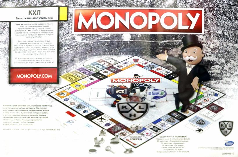 Hasbro Hast. Jeu "Монополия КХЛ (KHL)" art.С56221210/Z02651210/Z04891210