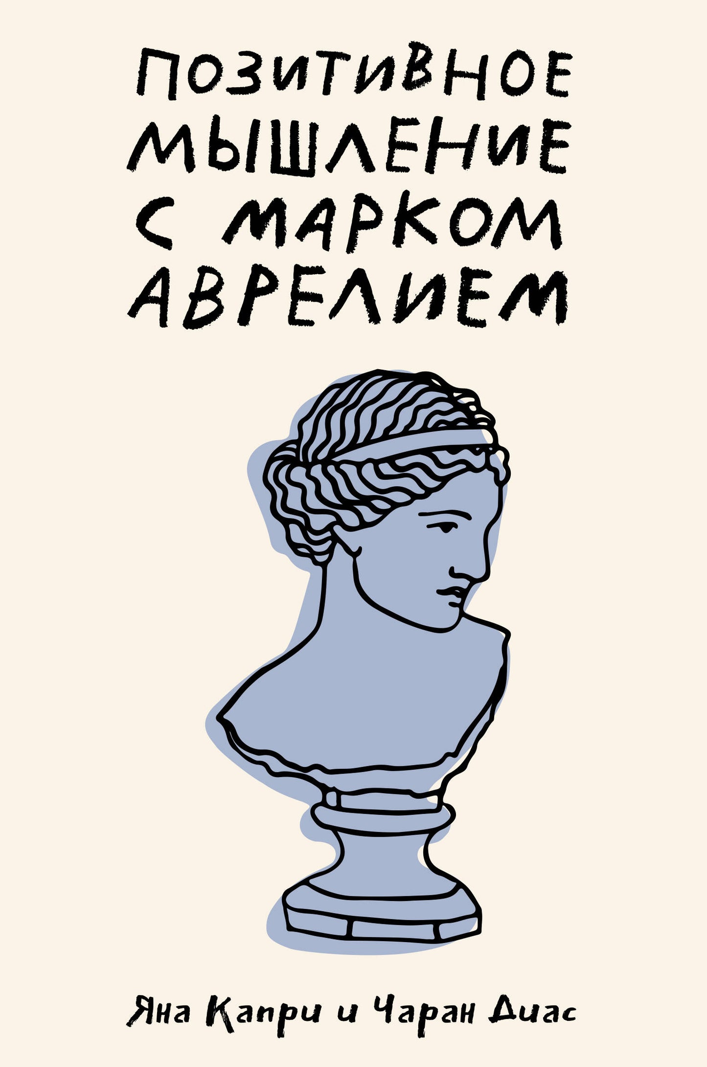 Commentaires positifs de Mark Avril : 79 commentaires positifs sur les affaires personnelles