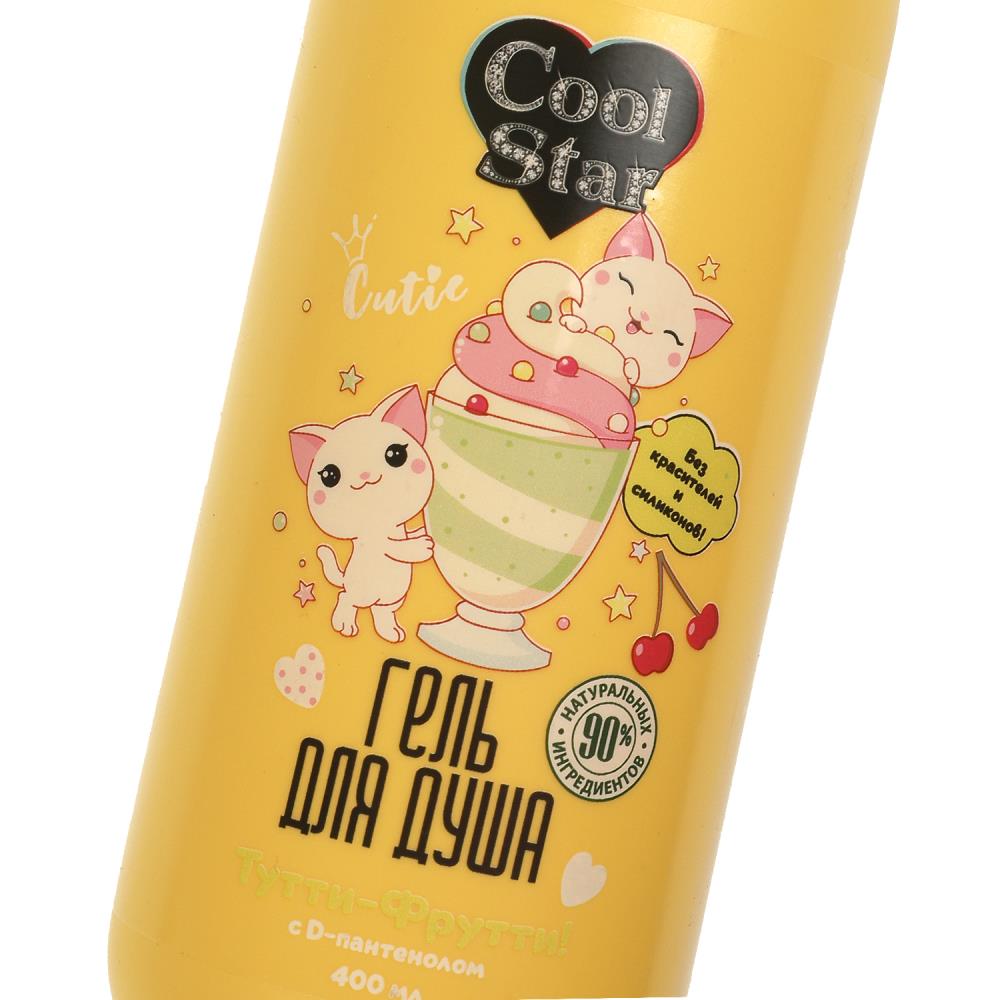 Гель для душа cutie. гель для душа тутти-фрутти 400 мл Cool Star в кор.6шт