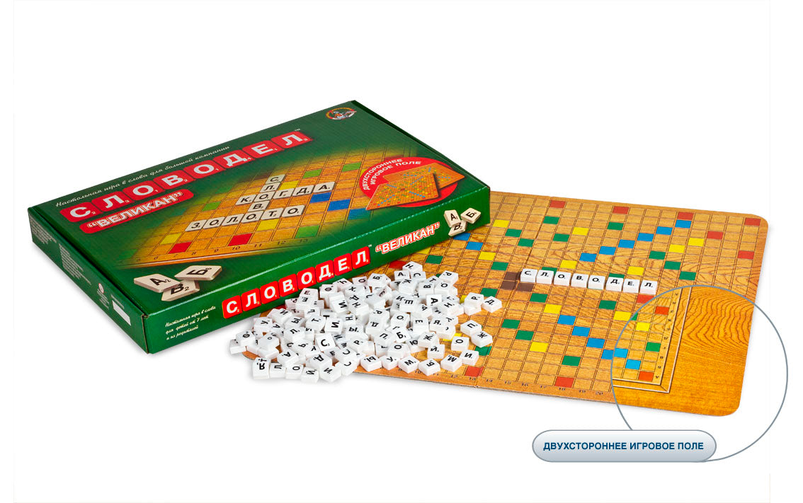 Игра Словодел "Великан" (1078)