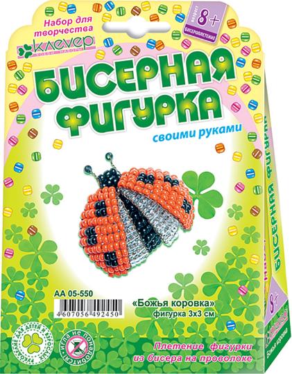 АА 05-550 Божья коровка (брошь)