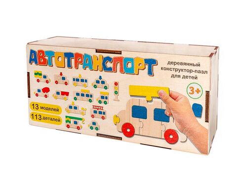 Le constructeur automobile "Автотранспорт" dans le véhicule automobile