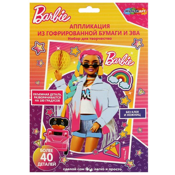 Набор д/детского тв-ва Барби application из эва гоф. бумаги, 17х23 см МУЛЬТИ АРТ в кор.100шт