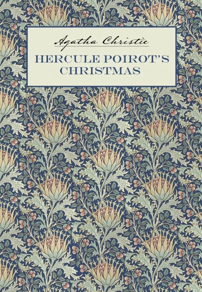 Рождество Эркюля Пуаро (anglais язык, неадаптир.)
