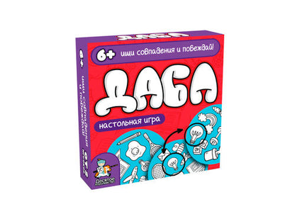 Игра настольная "Дабл. Ищите совпадения и побеждайте!" (57 cartes)