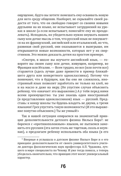 Les Russes doivent faire du granite, ou mettre du tigre dans votre benzobac