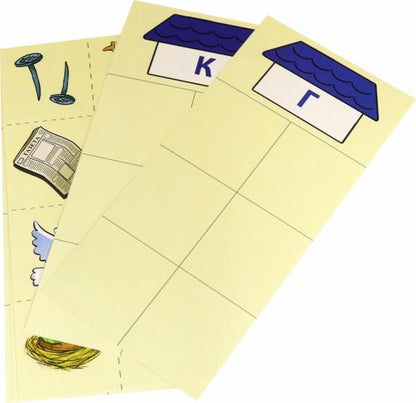 Prenez la carte avec les risques. Логопедическое лото. Учим звуки [Г], [Г'], [К], [К']/ Бутырева О.А.