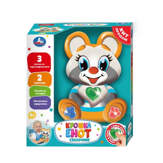 Cказочник крошка енот 3 песни из м/ф ЭКРАН в кор, Умка в кор.36шт