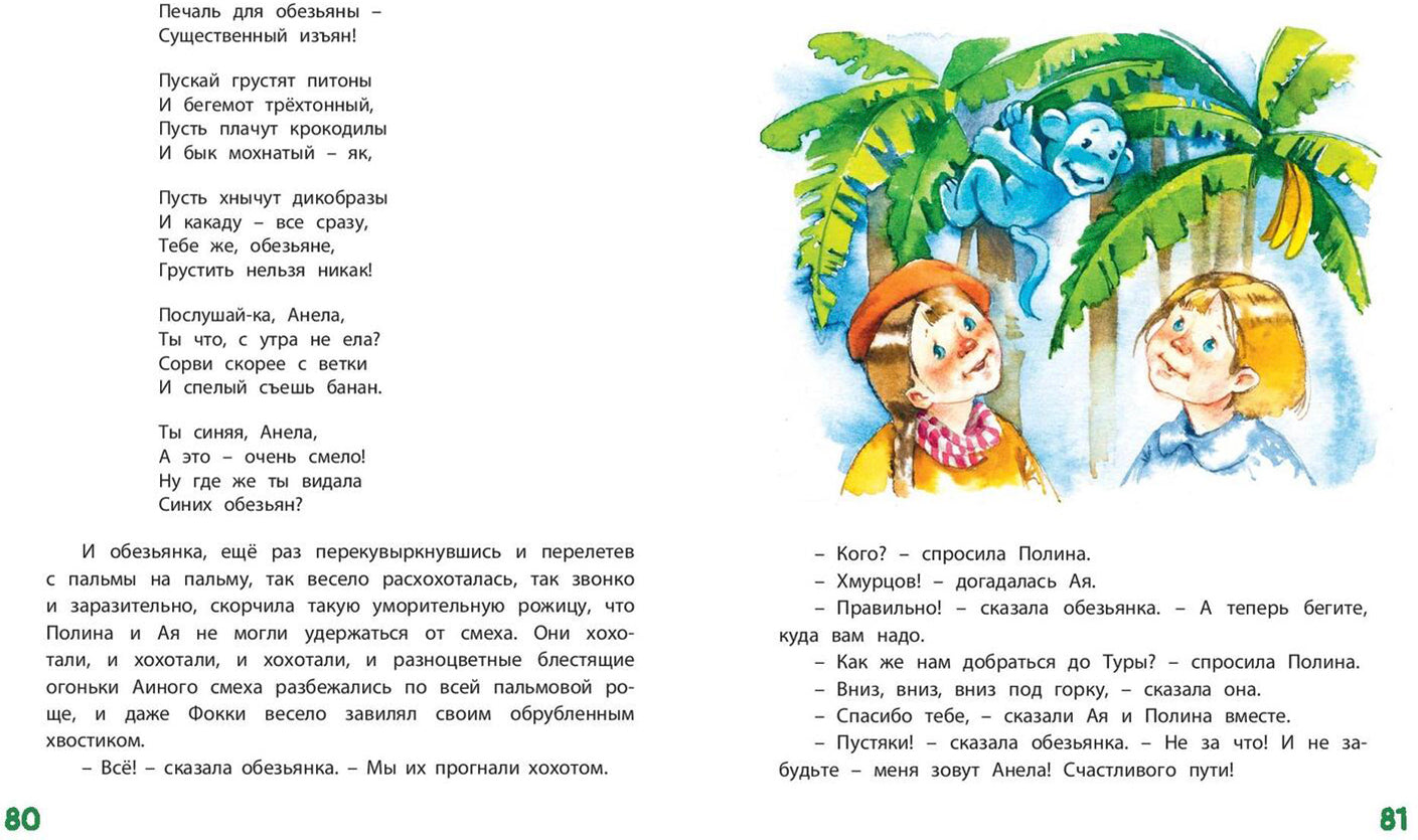 И настанет весёлое утро (ожидается поступление)