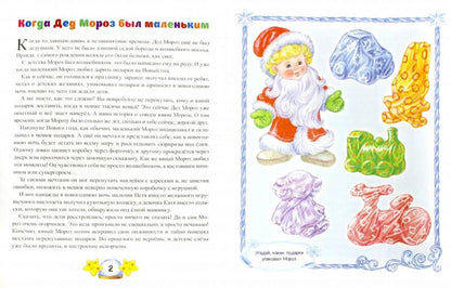 Le robinet de Moroz avec des autocollants et des convertisseurs