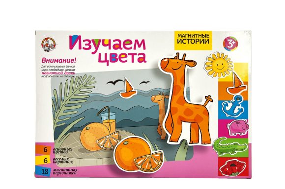 ДК.Магнитные истории "Учим цвета". Доп.набор (без магн.доски) art.01660