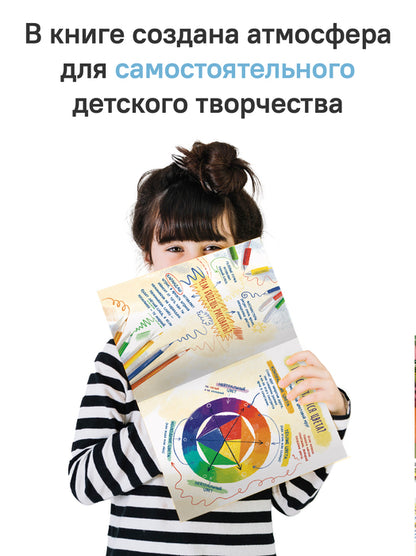 Семейные праздники. В этой книге можно рисовать!