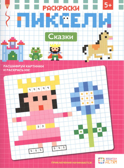 Самый лучший дом на свете.Какие бывают жилища