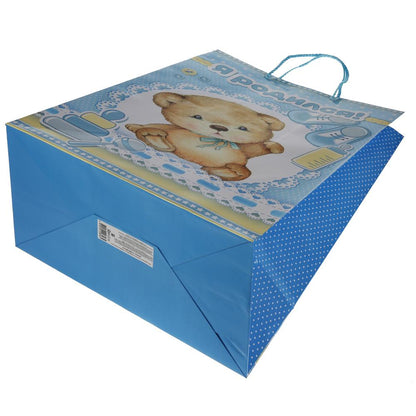 Играем вместе. Пакет подарочный "Я родился!" для новорожденных глян-вый 33х46х20см арт.CLRBG-INF2-03