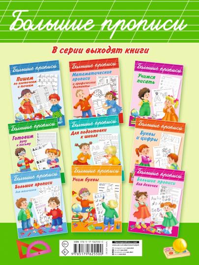 Propriétés logistiques pour les enfants